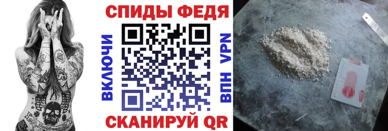АМФЕТАМИН 98%  Севастополь 