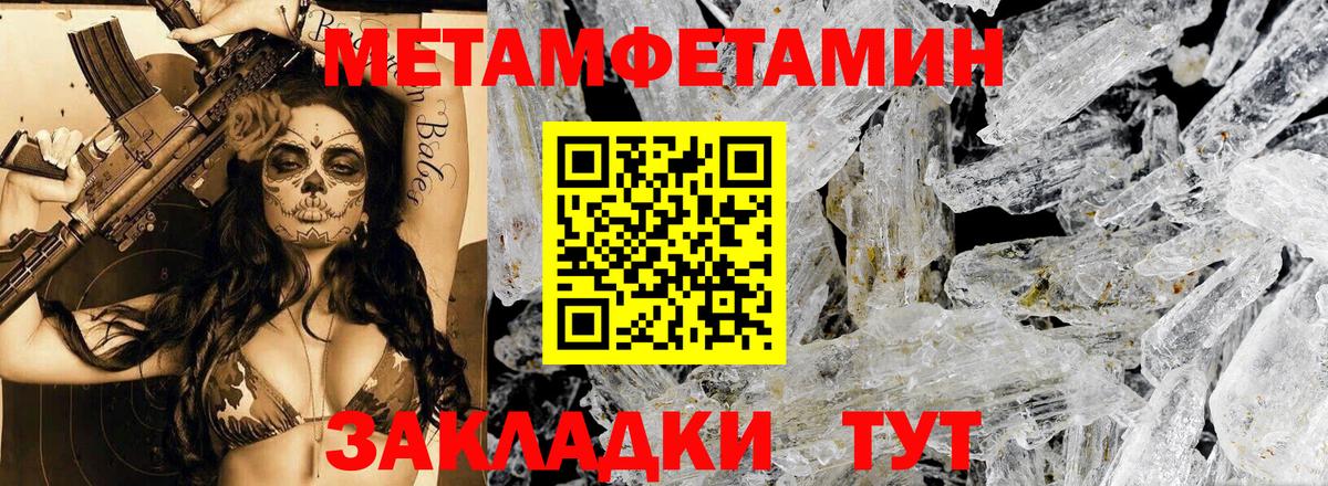 Амфетамин  Севастополь  Amphetamine 97% 