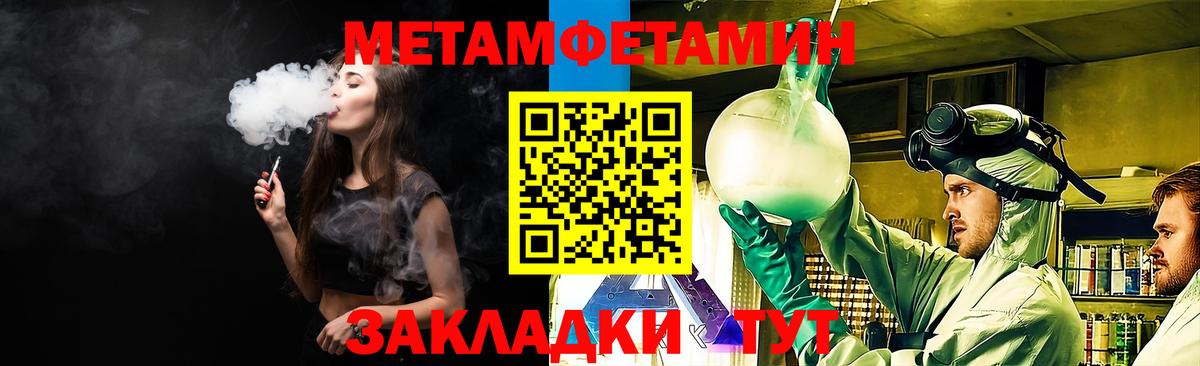 Амфетамин  АМФ 97%  Вход с VPN  Севастополь 