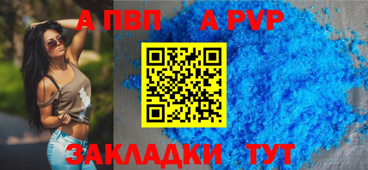 A PVP СК КРИС Севастополь