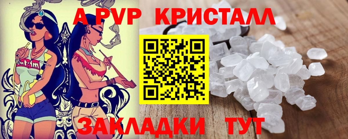 А ПВП СК КРИС Севастополь