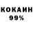 КЕТАМИН VHQ Dekti play