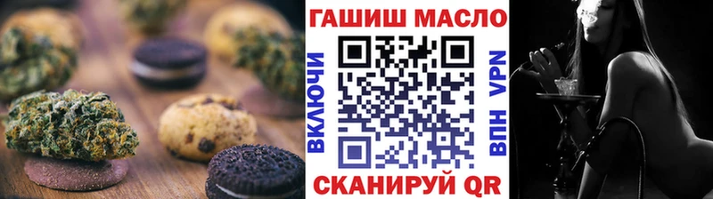 Печенье с ТГК конопля  Севастополь 