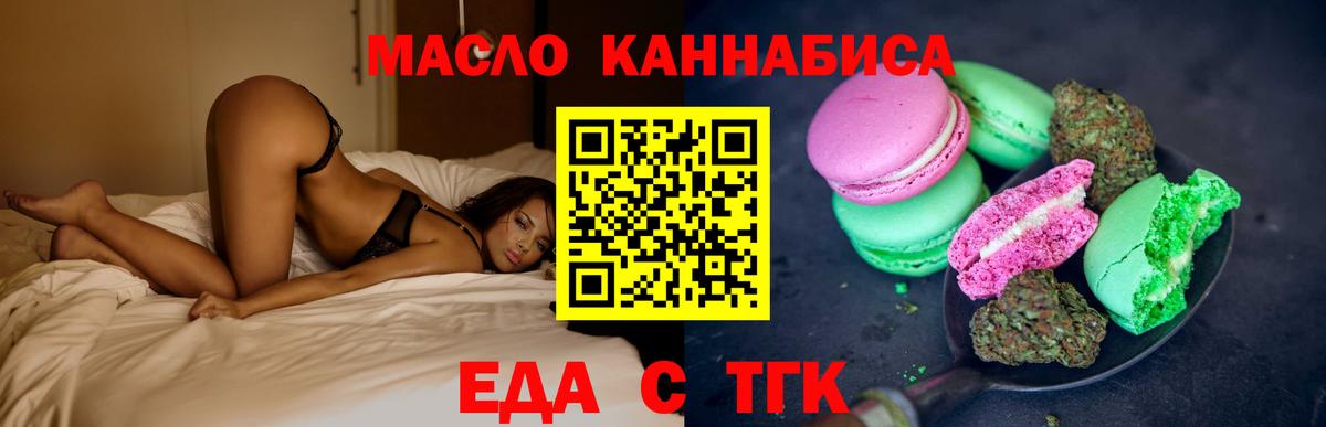 Канабис Севастополь