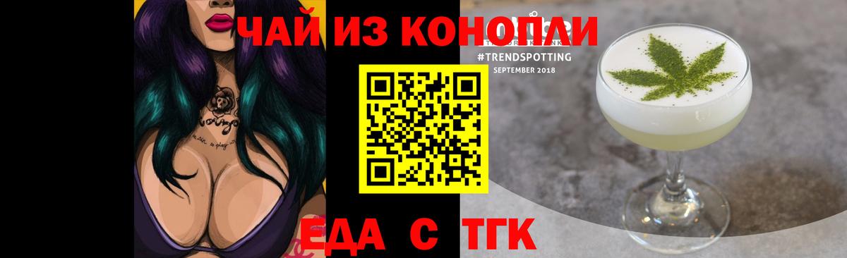 Севастополь  Canna-Cookies марихуана  Вход с VPN 