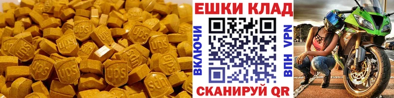 где можно купить наркотик  Севастополь  ЭКСТАЗИ Cube 