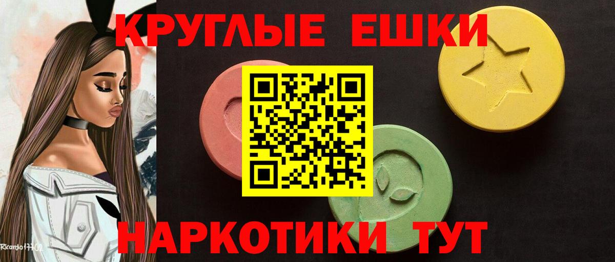 ЭКСТАЗИ Дубай Севастополь