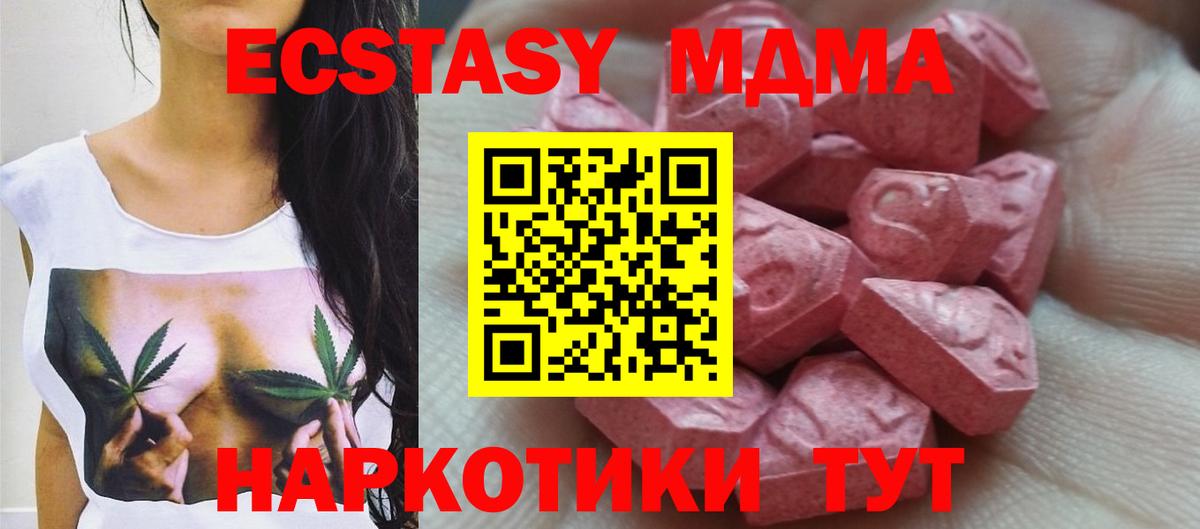 Ecstasy Philipp Plein Севастополь