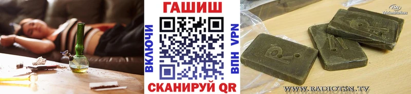 mega ССЫЛКА  сколько стоит  Севастополь  площадка Telegram  ГАШИШ убойный 