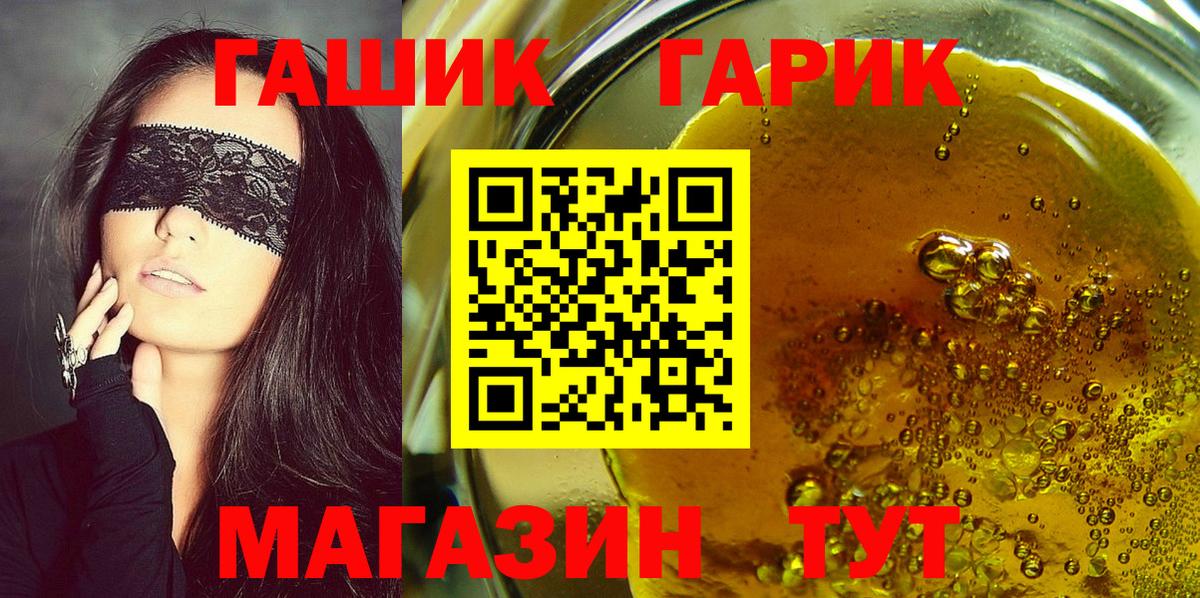 Севастополь  ГАШ  ГАШИШ VHQ  Вход с VPN  ГАШИШ AMNESIA HAZE 