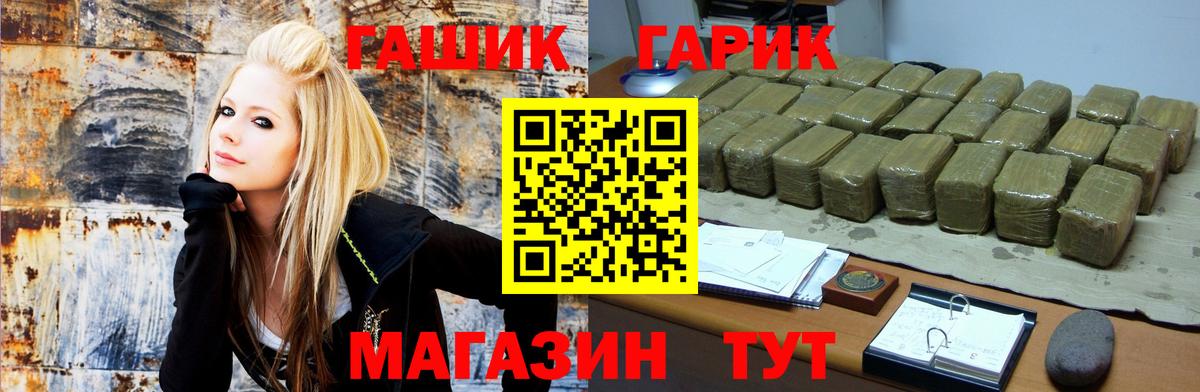 Гашиш  Севастополь  Гашиш Premium  ГАШИШ индика сатива 