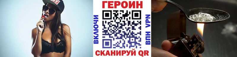 Героин Афган Севастополь