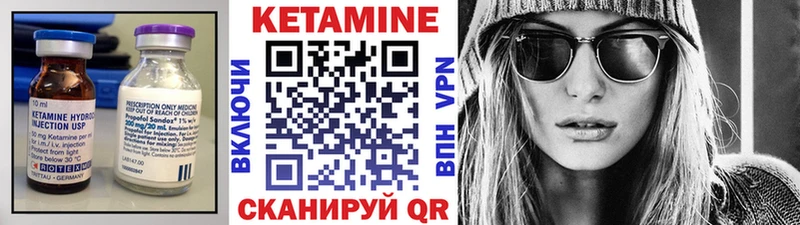 КЕТАМИН ketamine  Севастополь 