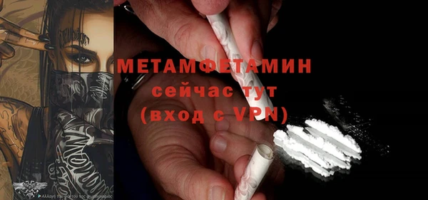альфа пвп Новозыбков
