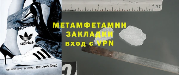 альфа пвп Новозыбков