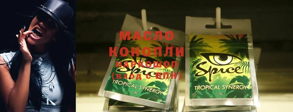 альфа пвп Новозыбков