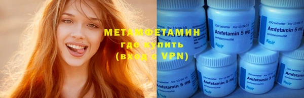 альфа пвп Новозыбков
