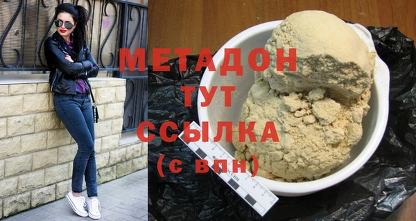 альфа пвп Новозыбков