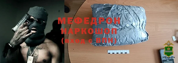 метадон Новокубанск