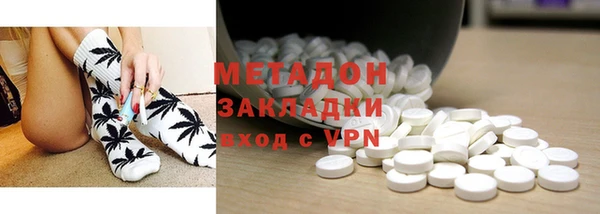 метадон Новокубанск