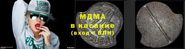 альфа пвп Новозыбков