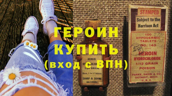 метадон Новокубанск
