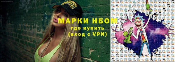метадон Новокубанск