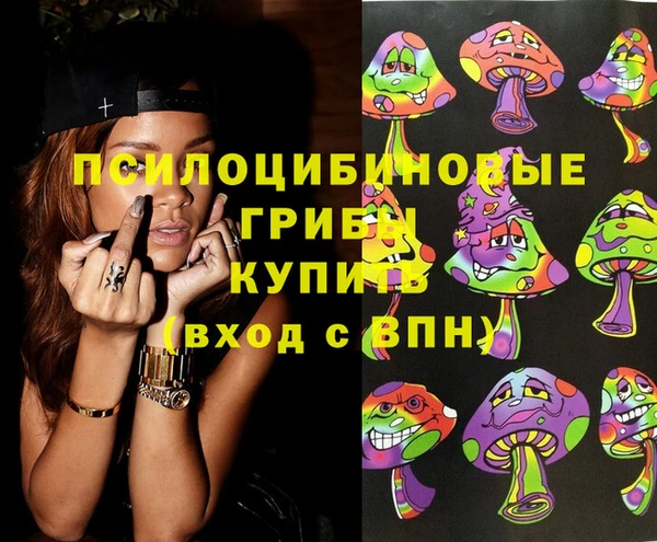 альфа пвп Новозыбков