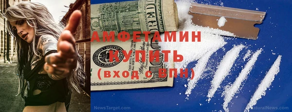 альфа пвп Новозыбков