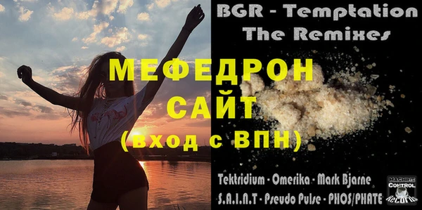 метадон Новокубанск