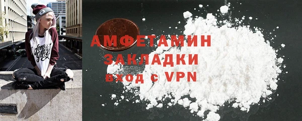 альфа пвп Новозыбков