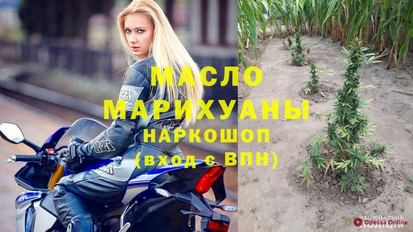 альфа пвп Новозыбков