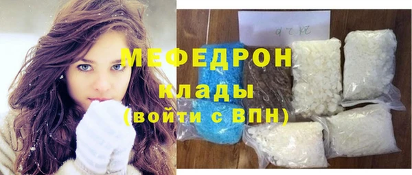 альфа пвп Новозыбков