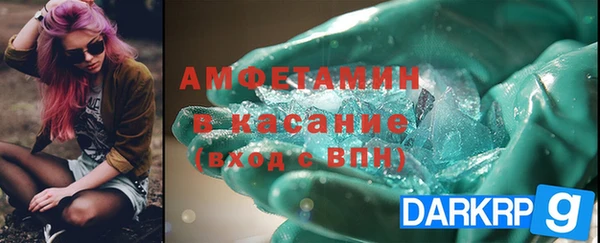 спиды Новодвинск