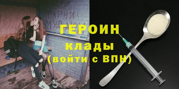 альфа пвп Новозыбков