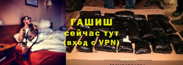метадон Новокубанск