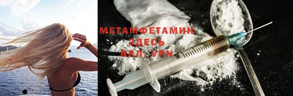 альфа пвп Новозыбков