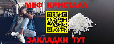 мет Балахна