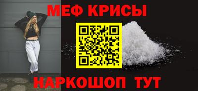МДМА Кандалакша