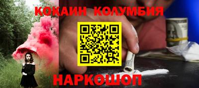 МДМА Кандалакша