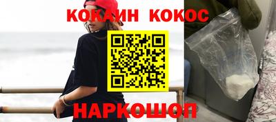 каннабис Камышлов