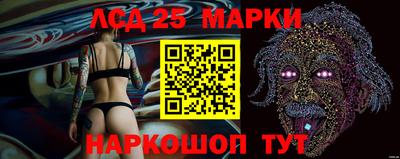 амф Балашиха