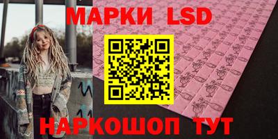 каннабис Камышлов
