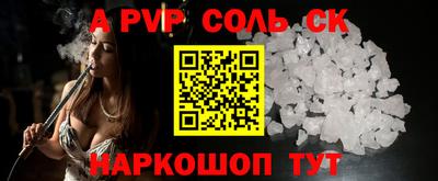 мефедрон мука Балаково