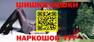 мефедрон мука Балаково