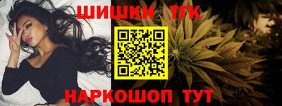 мефедрон мука Балаково