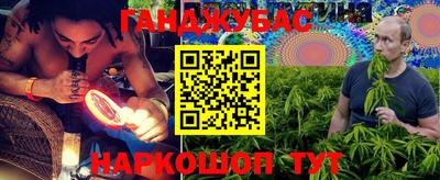 каннабис Камышлов