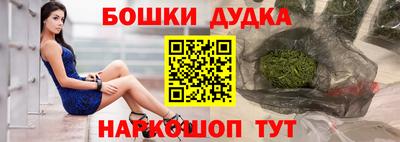 каннабис Камышлов
