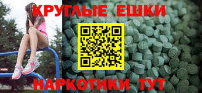 каннабис Камышлов