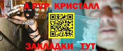 амф Балашиха